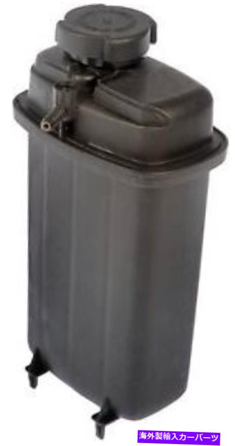 coolant tank クーラント回復タンクドーマン（OEソリューション）603-537 Coolant Recovery Tank Dorma..