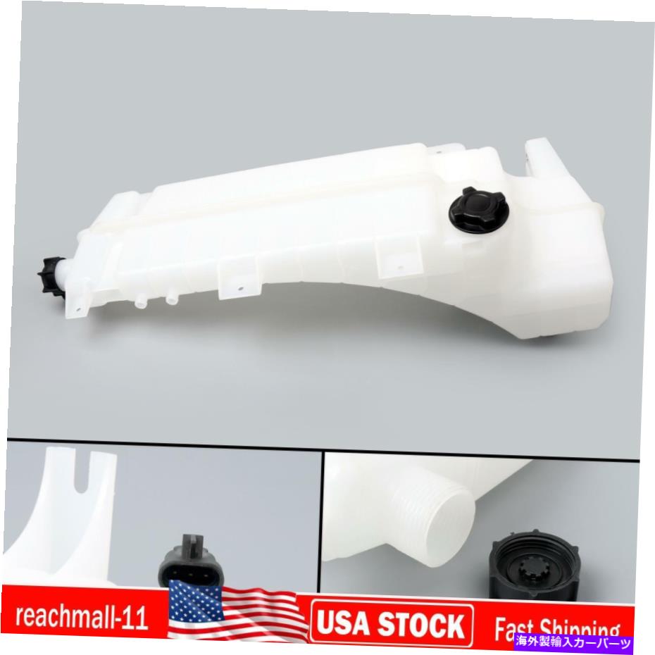 coolant tank クーラント貯水池タンクw/cap+センサー2564837ボルボVNLトラック2008-17 reに適しています Coolant Reservoir Tank w/Cap+Sensor 2564837 Fit For Volvo VNL Truck 2008-17 RE