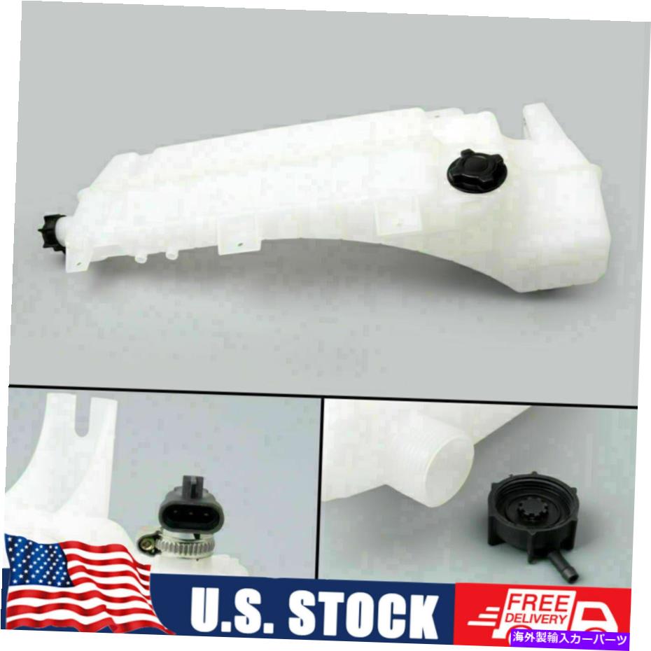 coolant tank 22564837ボルボVNLトラックに適したキャップとセンサーのクーラント貯水池2008-2017 F1 22564837 Coolant Reservoir w/ Cap & Sensor Fit For Volvo VNL Truck 2008-2017 F1