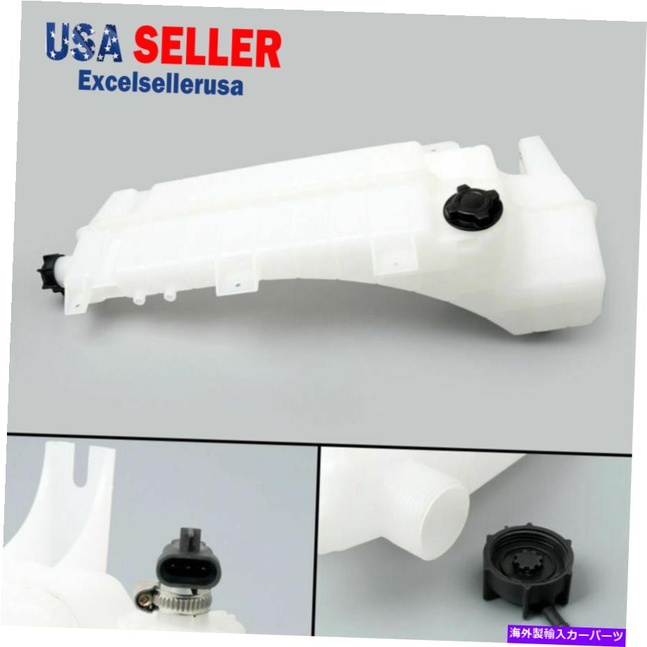 coolant tank ボルボVNLトラックのためのクーラントリザーバータンク+センサー2564837 2008-2017 USA Coolant Reservoir Tank w/Cap+Sensor 2564837 For Volvo VNL Truck 2008-2017 USA
