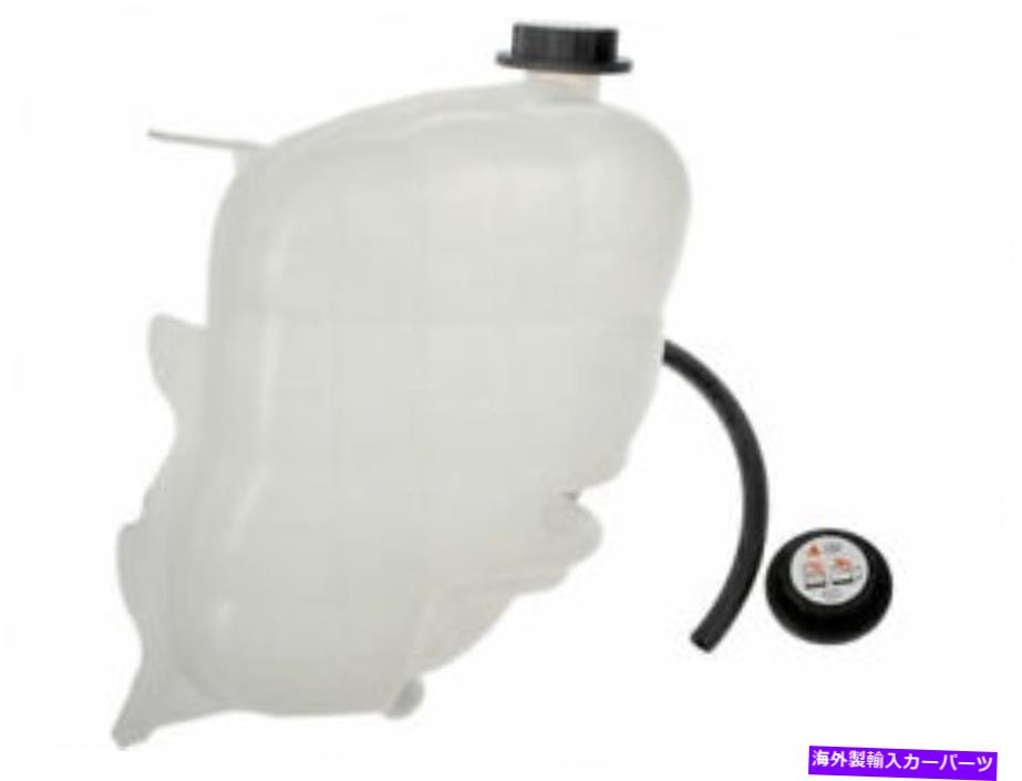 coolant tank フロント拡張タンクフィットFE統合2005 DT466 International 33JYCC Front Expansion Tank fits FE Integrated 2005 DT466 International 33JYCC