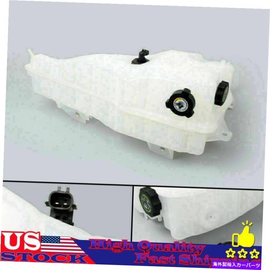coolant tank Freightliner Cascadiaヘビーデューティ加圧クーラント貯水池ドーマンS3 Freightliner Cascadia Heavy Duty Pressurized Coolant Reservoir Dorman S3