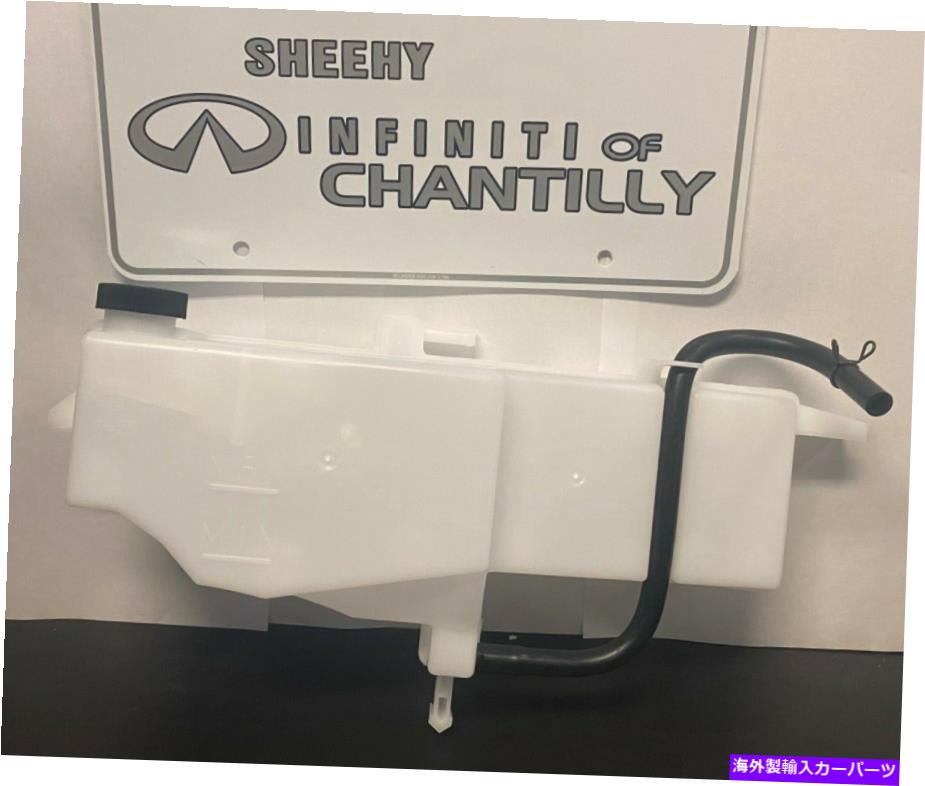 coolant tank G25 G35 G37 Q40 Q60 370Z 21710-JK000用の新しいOEM Infiniti Coolant Reservoirタンク ..