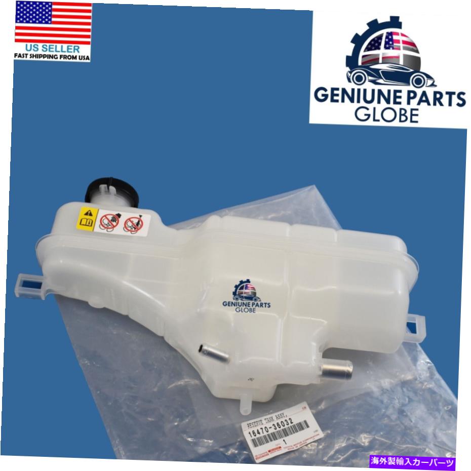 coolant tank ��ʪ��Lexus GS350 IS300 IS350 RC300 RC350�������������ӥ���16470-36032 GENUINE LEXUS GS350 IS300 IS350 RC300 RC350 COOLANT RESERVOIR TANK 16470-36032