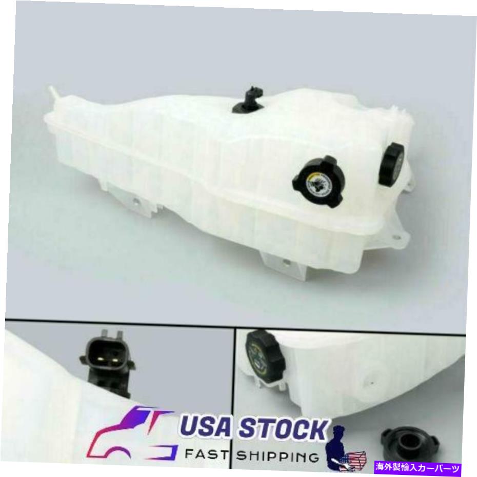 coolant tank Freightliner Cascadiaヘビーデューティ加圧クーラント貯水池ドーマン603-5203 L Freightliner Cascadia Heavy Duty Pressurized Coolant Reservoir Dorman 603-5203 L