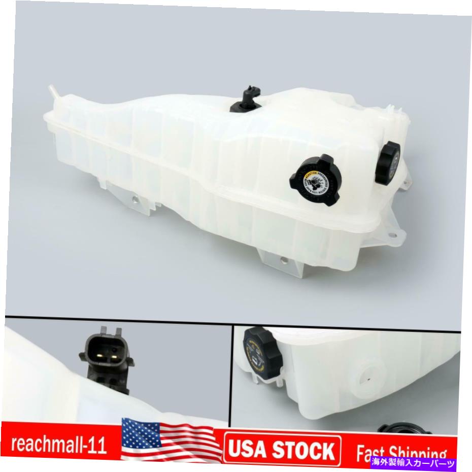 coolant tank Freightliner Cascadiaヘビーデューティ加圧Reのための新しいクーラント貯水池タンク New Coolant Reservoir Tank For Freightliner Cascadia Heavy Duty Pressurized RE