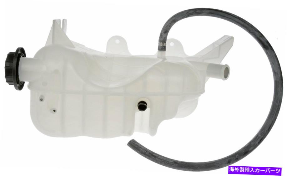 coolant tank 2013年の国際デュラスターエンジンクーラント貯水池ドーマン265SF59に適合 Fits 2013 International Durastar Engine Coolant Reservoir Dorman 265SF59