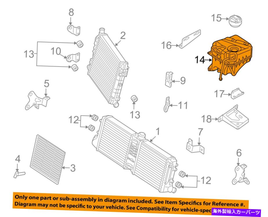 coolant tank Audi OEM R8-Radiator Coolant Overflow Tank Reservoir Recover Bottle420121403 AUDI OEM R8-Radiator Coolant Overflow Tank Reservoir Recovery Bottle 420121403