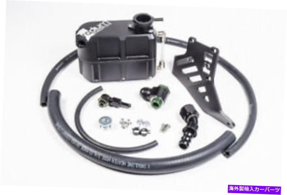 coolant tank フォードクーラントタンクキット用ラジウムエンジニアリングRAD20-0318 Radium Engineering rad20-0318 for Ford Coolant Tank Kit