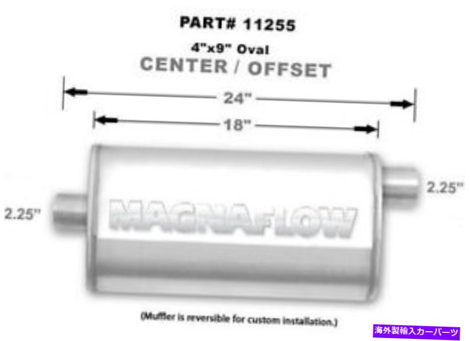 マフラー Magnaflow Perf排気ステンレスマフラー2.25インチ。 /中央11255のオフセット MAGNAFLOW PERF ..