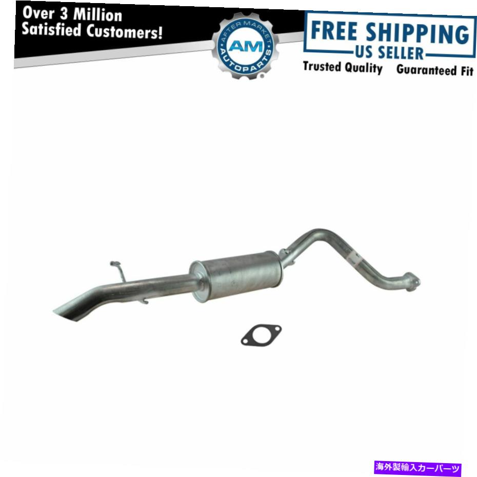 マフラー フォードエスケープマツダトリビュートSUVトラックのためのガスケット付きエキゾーストリアマフラー Exhaust Rear Muffler with Gasket for Ford Escape Mazda Tribute SUV Truck New