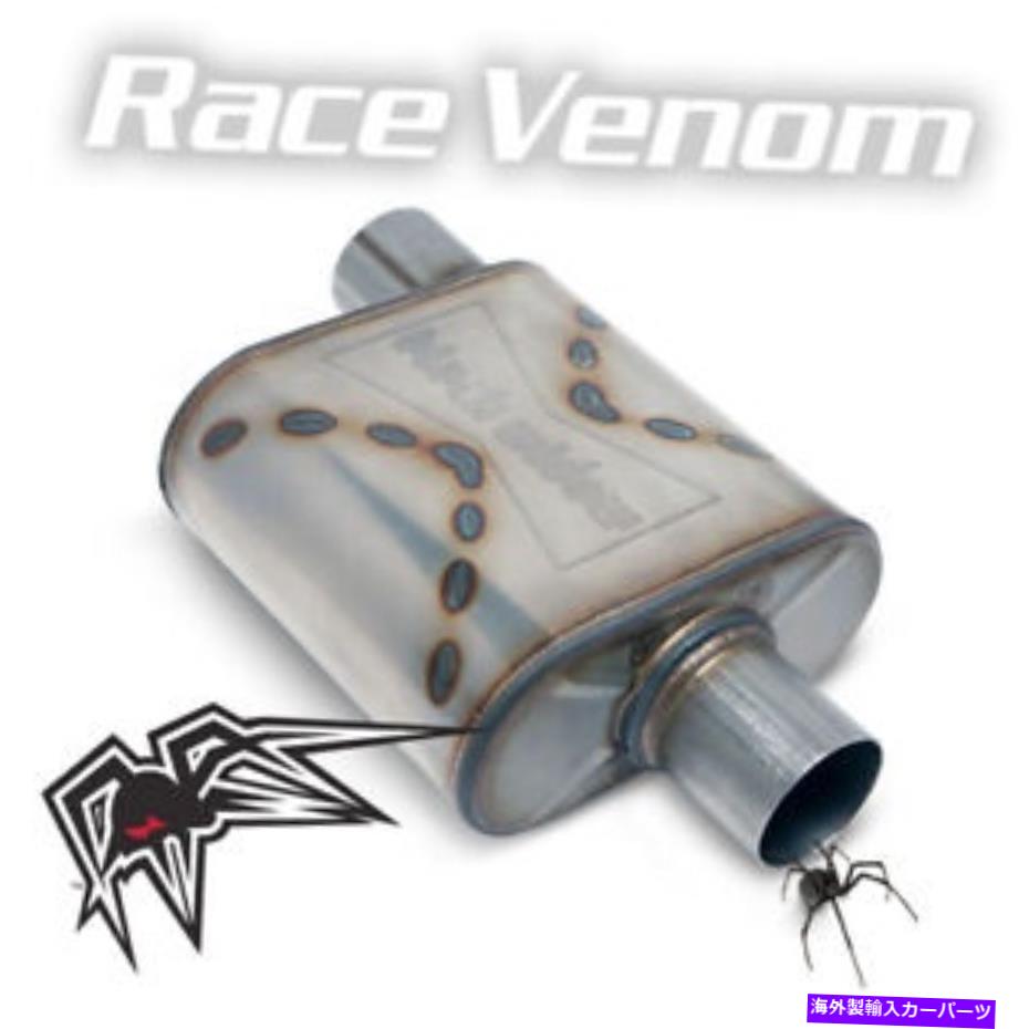 マフラー ブラックウィドウエキゾーストマフラーレースヴェノム3.5 "オフセット /センター Black Widow..