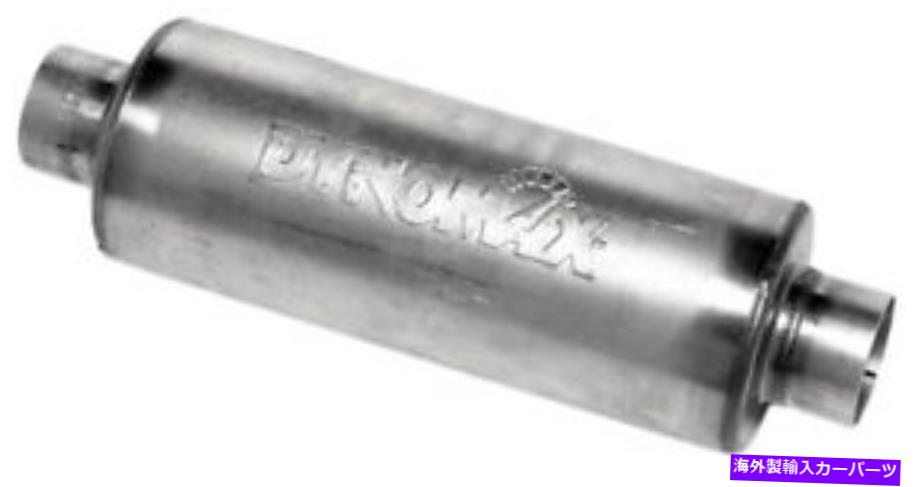 マフラー ユニバーサルマフラーダイナマックス17223 Universal Muffler Dynomax 17223