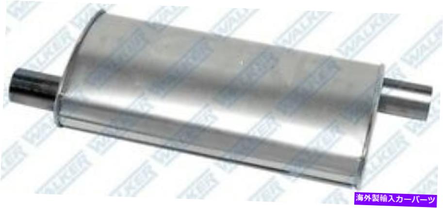 マフラー ユニバーサルマフラーウォーカー17844 Universal Muffler Walker 17844