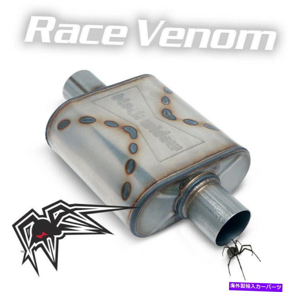 マフラー ブラックウィドウエキゾーストbw0010-Cレースvenom 3 センター/センターボディサイズ9 x 9 x 4 Black Widow Exhaust BW0010-C Race Venom 3 center/center Body Size 9 x 9 x 4