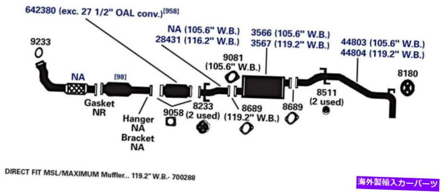 マフラー 2011年ヒュンダイアクセントのマフラー Mufflers for 2011 Hyundai Accent
