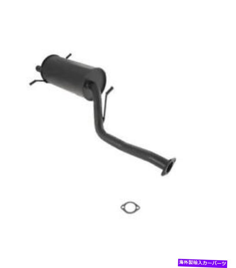 マフラー ガスケット付きリアエキゾーストマフラーはスバルレガシー95-99 H4-2.2Lに適合します REAR Exhaust Muffler With Gasket fits for SUBARU LEGACY 95-99 H4-2.2L