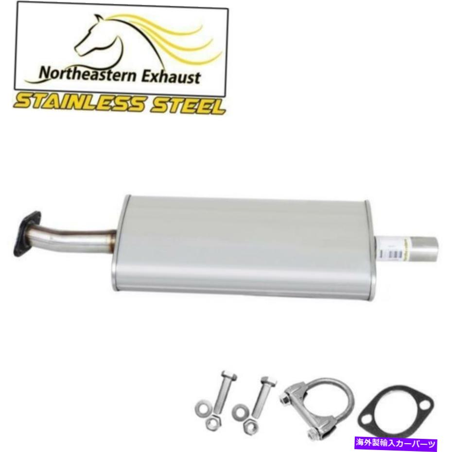 マフラー ボルト付きステンレス鋼の排気マフラーフィット：01-04トリビュートエスケープ2.0L 3.0L Stainless Steel Exhaust Muffler w/ Bolts fits: 01-04 Tribute Escape 2.0L 3.0L
