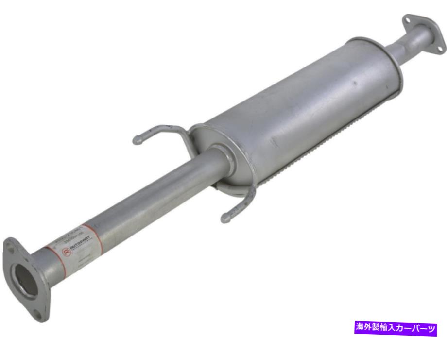 マフラー 排気マフラーフィット：2006-2008ヒュンダイソナタセンターマフラー Exhaust Muffler Fits: 2006-2008 Hyundai Sonata Center Muffler