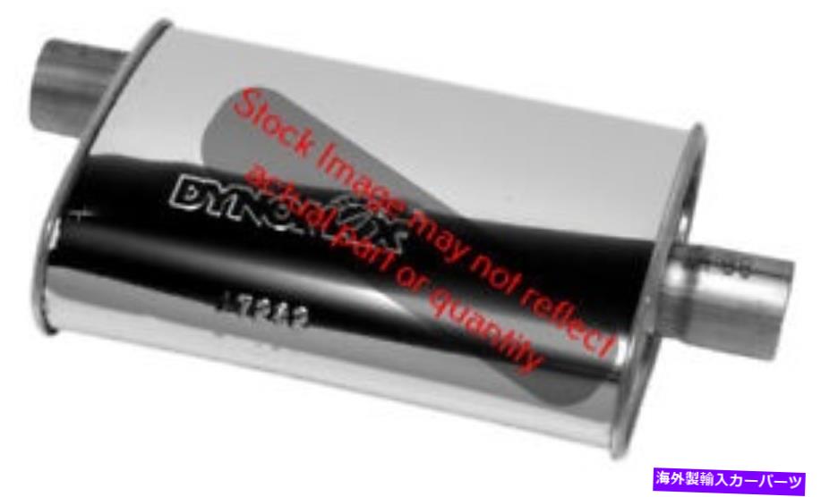 マフラー Dynomax 17283 Mflr ult.flo 19 "" So 2.5 "" SS " Dynomax 17283 Mflr Ult.Flo 19""So 2.5""..