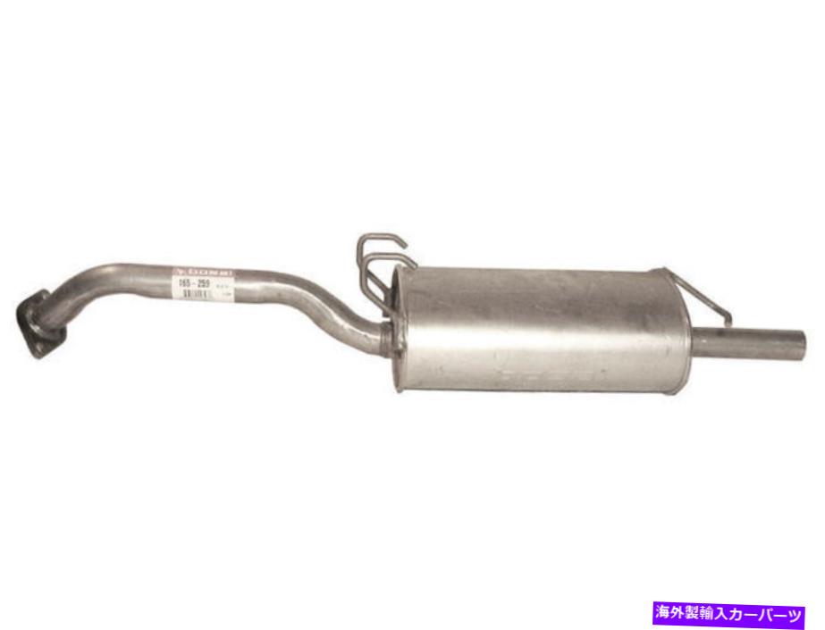 マフラー 1995年から1999年のヒュンダイアクセントマフラーリアボサル34376GV 1996 1998 1997 For 1995-1999 Hyundai Accent Muffler Rear Bosal 34376GV 1996 1998 1997