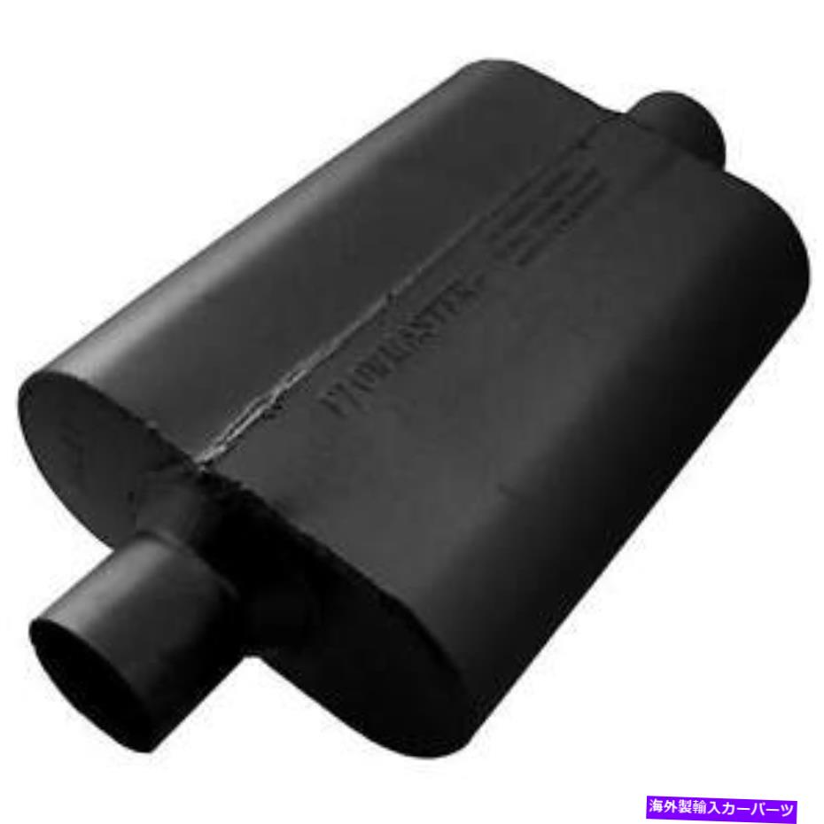 マフラー フローマスターユニバーサル40デルタフローマフラー-2.50 ctr in / 2.50 ctr out Flowmaster ..