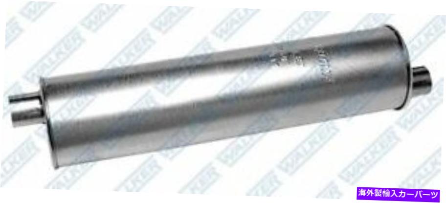 マフラー ユニバーサルマフラーウォーカー18129 Universal Muffler Walker 18129