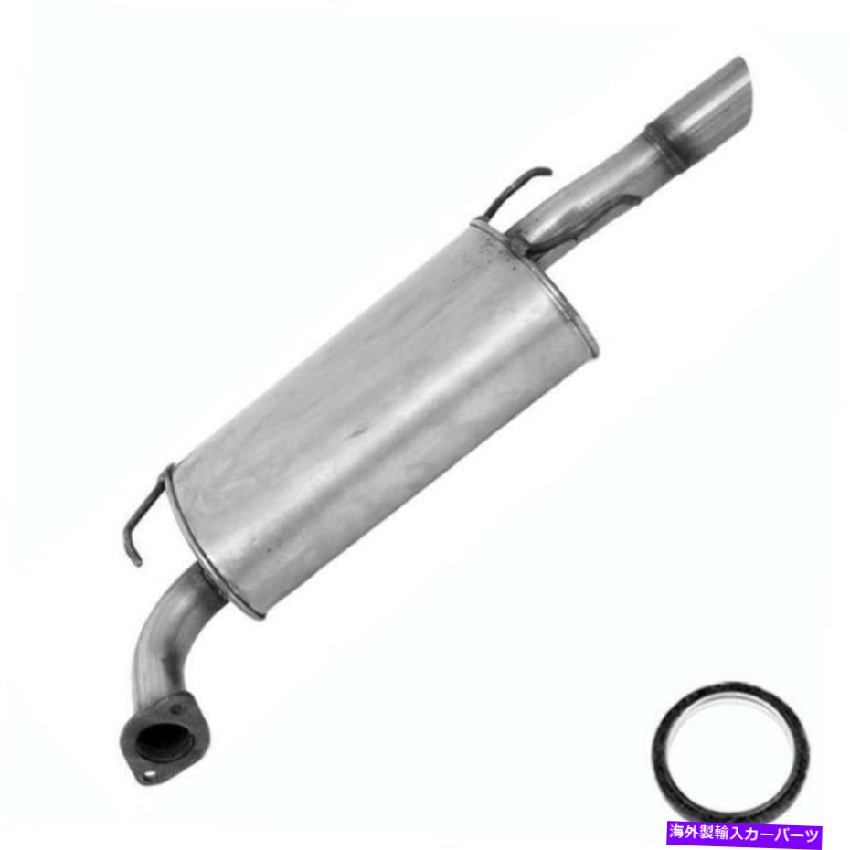 マフラー 右旅客側の排気マフラーフィット：2005-2012トヨタアバロン3.5L Right Passenger Side Exhaust Muffler fits: 2005-2012 Toyota Avalon 3.5L