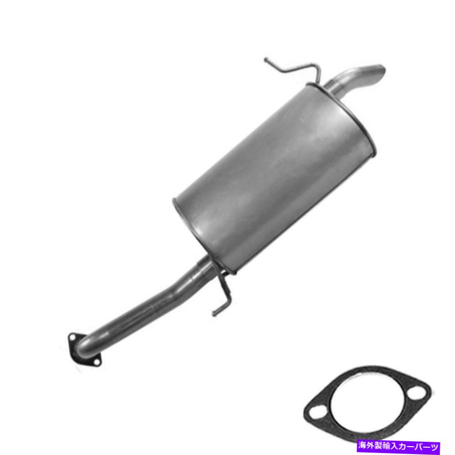 マフラー 排気マフラーテールパイプフィット：2011-2016ヒュンダイエラントラ1.8Lセダン Exhaust Muffler Tailpipe fits: 2011-2016 Hyundai Elantra 1.8L Sedan