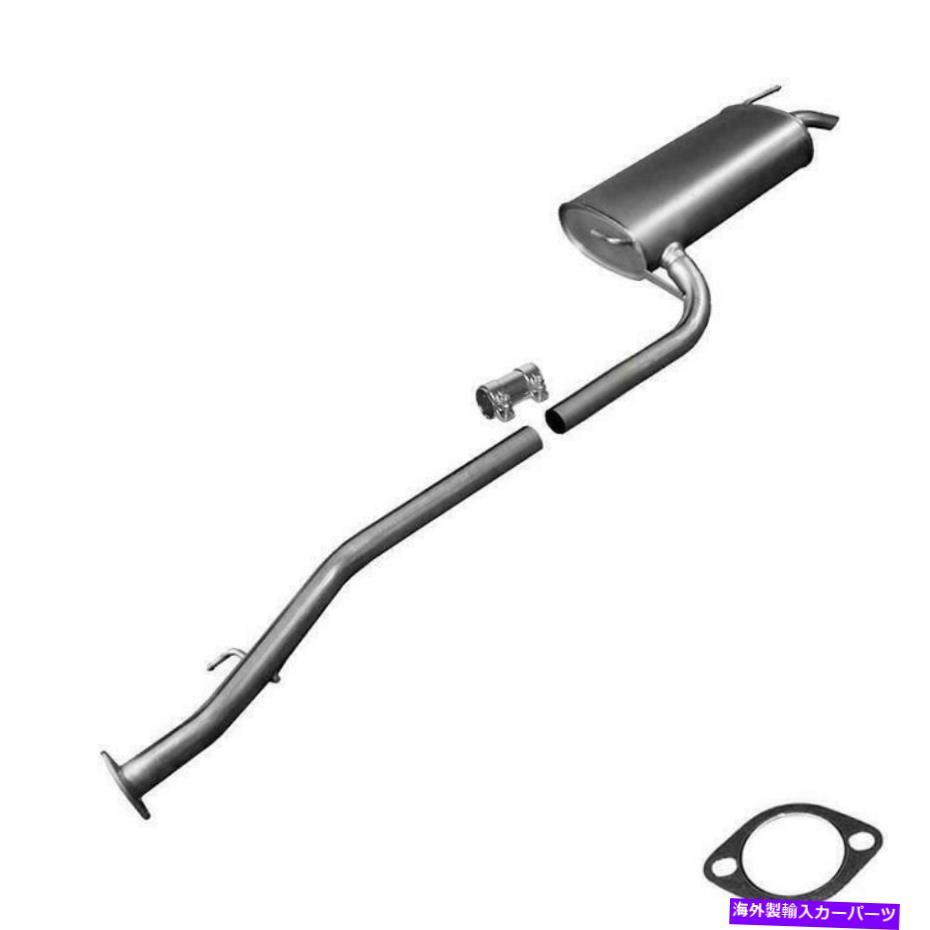 マフラー 排気マフラーパイプは2002-2005ヒュンダイソナタ2.7L V6に適合します Exhaust Muffler Pipe Fits 2002-2005 Hyundai Sonata 2.7L V6
