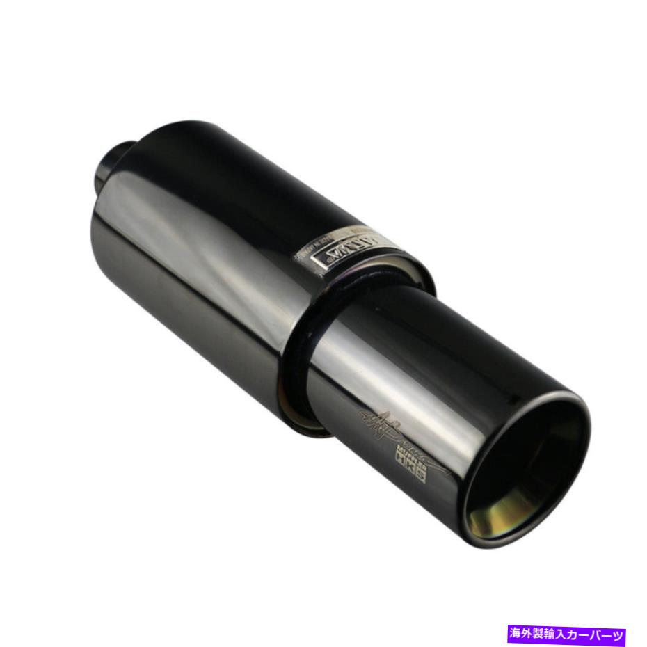 マフラー 1PC 2 ''インレットストレートフローレースエキゾーストマフラーアウトレット4インチボディ5 ..