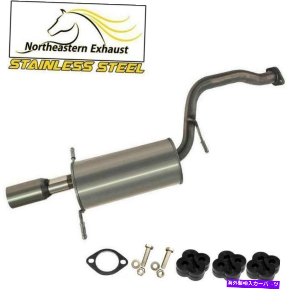 マフラー 1996-1999のレガシーと互換性のあるハンガーとボルトを備えたマフラーテールパイプ Muffler Tailpipe with hangers and bolts compatible with 1996-1999 Legacy