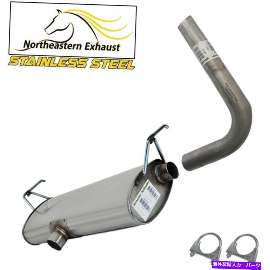 マフラー 排気マフラーテールパイプ互換：2007-2010ポンティアックG6 Exhaust Muffler Tailpipe compatible with : 2007-2010 Pontiac G6