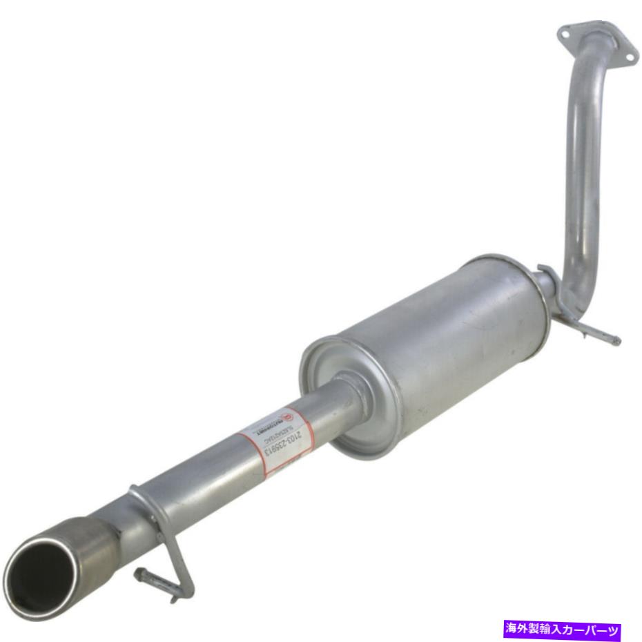 マフラー 05-09の排気マフラーアセンブリフォードマツダエスケープトリビュート5L8Z5A212AC Exhaust Muffler Assembly For 05-09 Ford Mazda Escape Tribute 5L8Z5A212AC