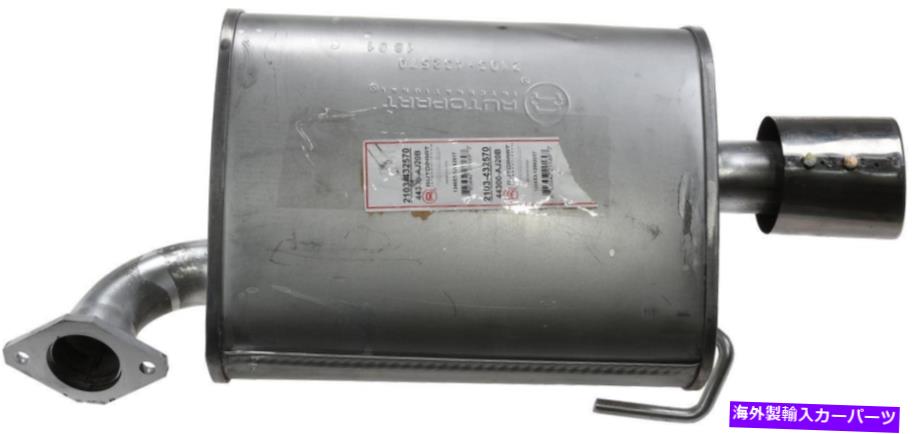 マフラー 排気マフラーフィット：2010-2014スバルレガシーリアマフラー Exhaust Muffler Fits: 2010-2014 Subaru Legacy Rear Muffler