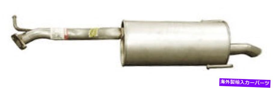 マフラー 排気マフラーリアボサル229-581 Exhaust Muffler Rear Bosal 229-581