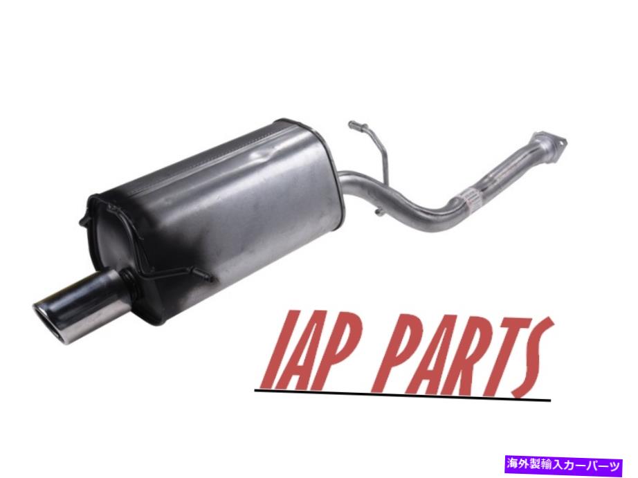 マフラー フィット-SubaruForesterXTターボ2004-2005-リアエキゾーストマフラー Fits - Subaru Forester XT Turbo 2004-2005 - Rear Exhaust Muffler