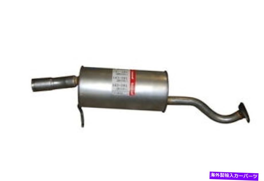 マフラー 排気マフラーリア、左ボサル163-081 Exhaust Muffler Rear,Left Bosal 163-081