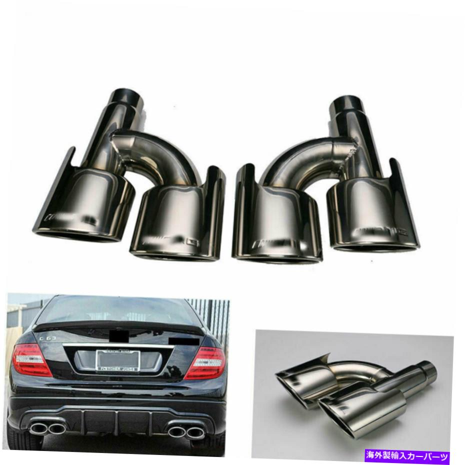 マフラー C63排気マフラーのヒントC250 C300 C3550メルセデスW204 W211 C-Class SS304用AMG C63 Exhaust Muffler Tips AMG For C250 C300 C350 Mercedes W204 W211 C-Class SS304