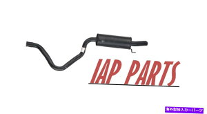 マフラー フィット - トヨタランドクルーザー2006-2007-リアエキゾースト共振器マフラーテールパイプ Fits - Toyota Land Cruiser 2006-2007 - Rear Exhaust Resonator Muffler Tail Pipe