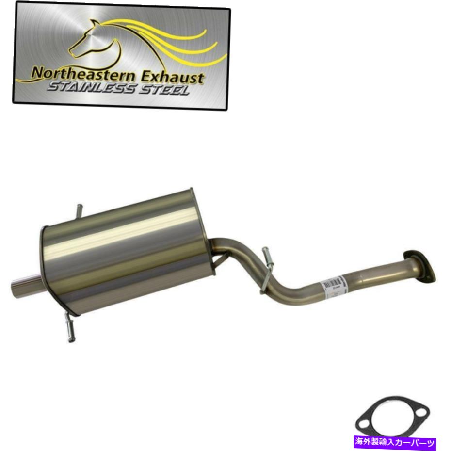 マフラー 排気マフラー互換：2006-2007スバルインプレッササーブ9-2x 2.5L Exhaust Muffler compatible with : 2006-2007 Subaru Impreza Saab 9-2X 2.5L