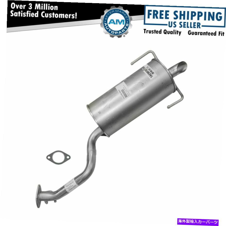 マフラー 00-04スバルレガシーセダン2.5Lの直接フィットリアマフラーアセンブリとガスケット Direct Fit Rear Muffler Assembly & Gasket For 00-04 Subaru Legacy Sedan 2.5L