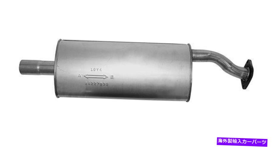 マフラー 2008年のマツダトリビュートの排気マフラー Exhaust Muffler for 2008 Mazda Tribute