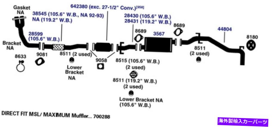 マフラー 2010-2012ダッジキャリバーの排気マフラー Exhaust Muffler for 2010-2012 Dodge Caliber