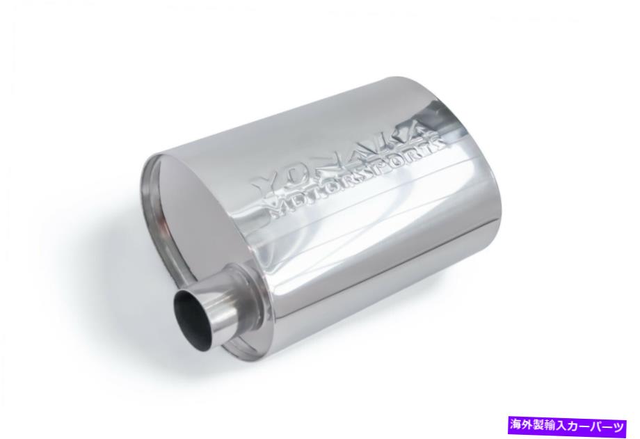 マフラー Yonaka Motorsports 2.5 