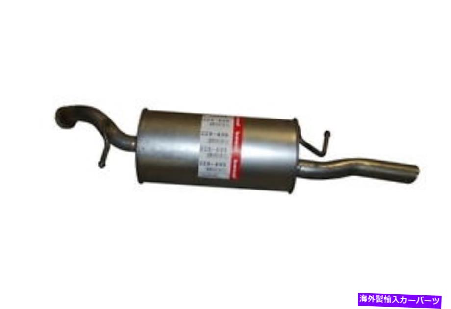 マフラー 排気マフラーリアボサル228-499 Exhaust Muffler Rear Bosal 228-499