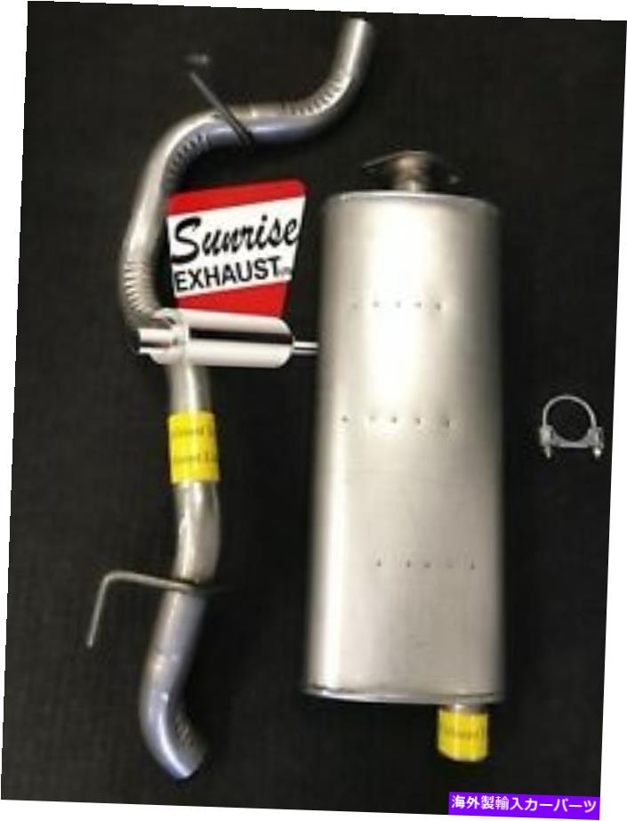 マフラー 2002-2007ジープリバティ4および6cylマフラーとテールパイプ（キャットバック排気システム） 2002-2007 JEEP LIBERTY 4 AND 6CYL MUFFLER AND TAIL PIPE (CATBACK EXHAUST SYSTEM)