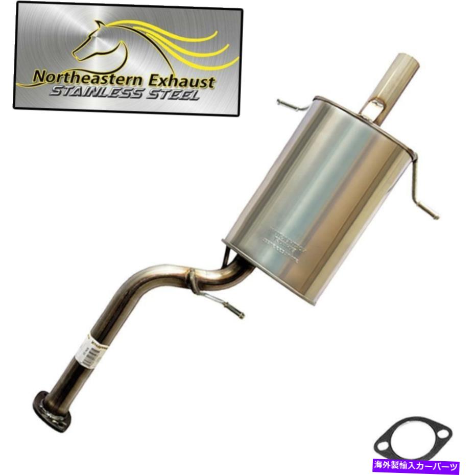 マフラー 排気マフラー互換：2006-2008スバルフォレスター2.5L Exhaust Muffler compatible with : 2006-2008 Subaru Forester 2.5L