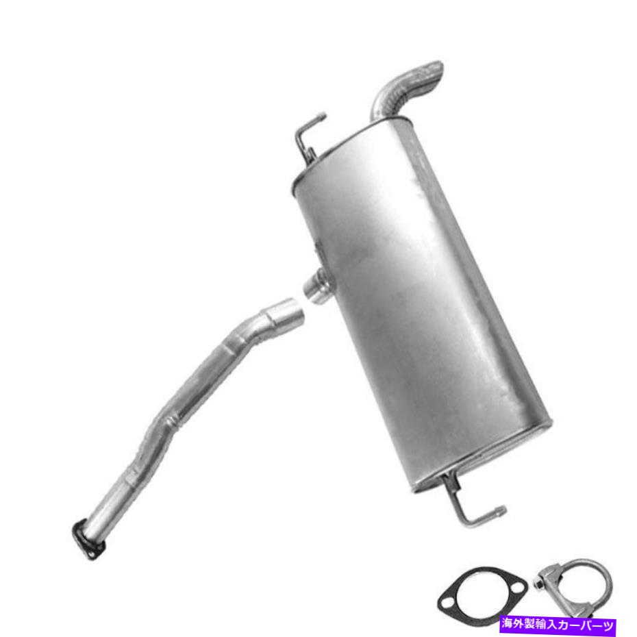 マフラー 排気マフラーフィット：2010-2013ヒュンダイツーソン2.0L 2.4L Exhaust Muffler fits: 2010-2013 Hyundai Tucson 2.0L 2.4L