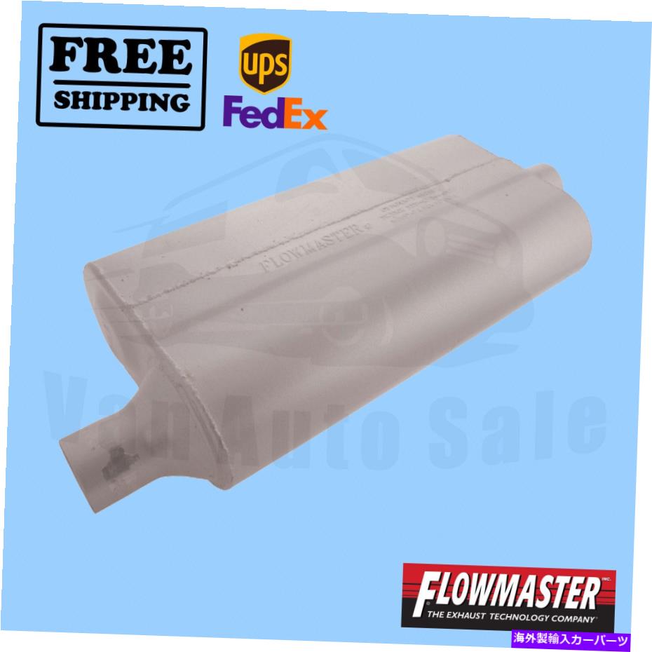 マフラー 日産ピックアップの排気マフラーフローマスター1995-1997 Exhaust Muffler FlowMaster for Nissan Pickup 1995-1997